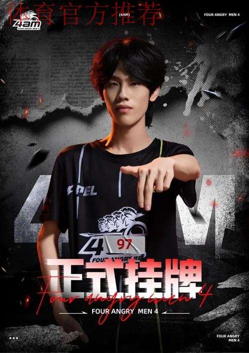 深圳4AM打响挂牌期第一枪:Mingskr/Yi/97/环/斌挂牌 深圳4AM打响挂牌期第一枪:Mingskr/Yi/97/环/斌挂牌