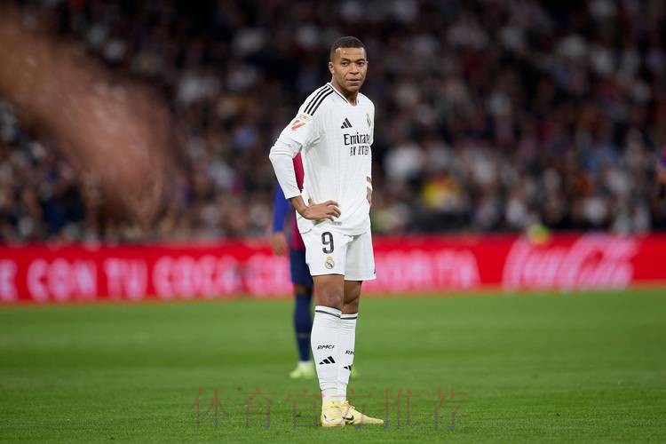 皇马会给姆巴佩3千万年薪 不会打乱更衣室秩序