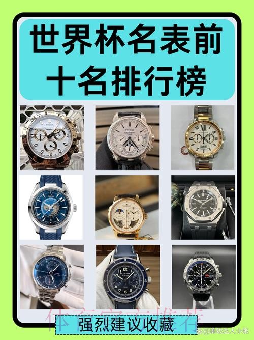 官方平台世界杯盘口推荐哪家最好