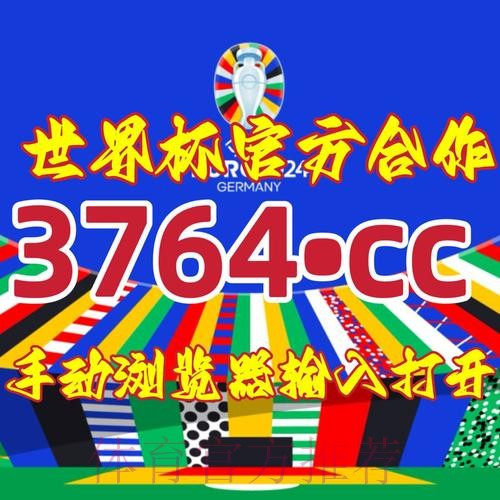 世界杯买球注册