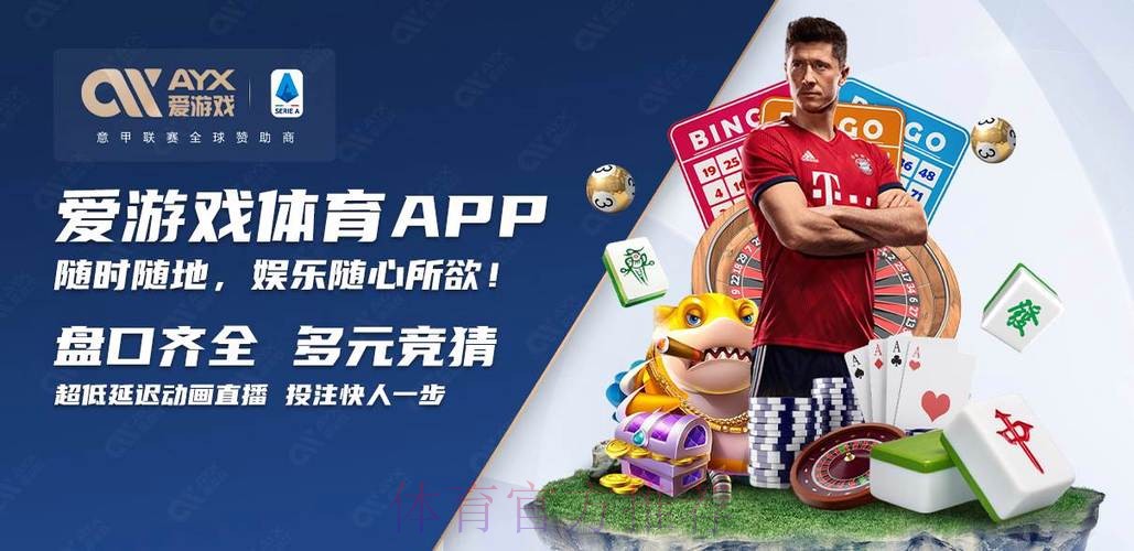 2026世界杯买球手机入口地址