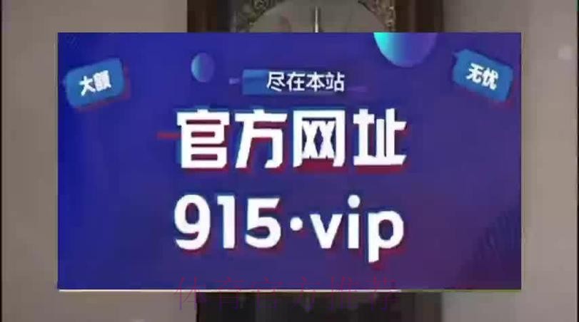 2026世界杯买球手机入口地址