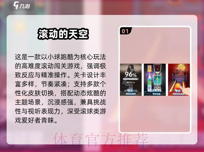 2026世界杯滚球APP全站