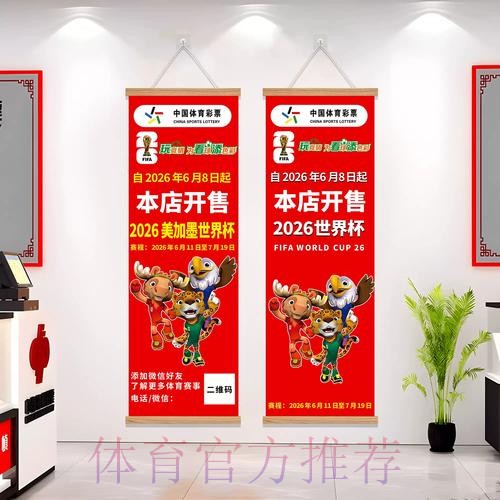 世界杯投注网页版最新网址